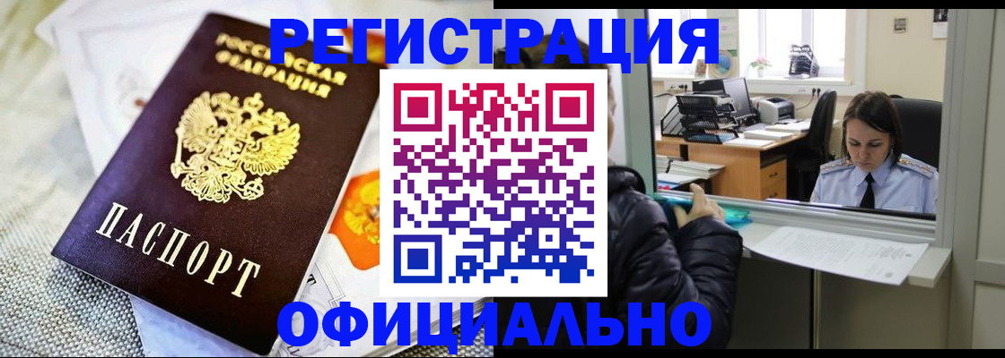 пропишу в квартире в Хилке